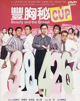 姨妈的诱惑